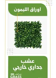 جملة عشب جداري وعشب الحدائق وعشب الملاعب بديل الخشب داخلي 4