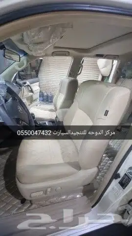 تنجيد مراتب برادو 2022 3