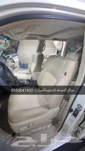 تنجيد مراتب برادو 2022 5