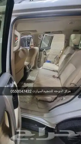 تنجيد مراتب برادو 2022 1