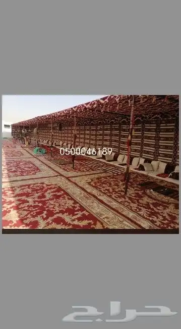 للمناسبات والحفلات 0