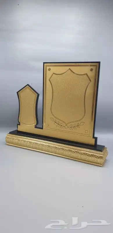 دروع تذكارية وبأرخص الأسعار بمناسبة اليوم الوطني 32