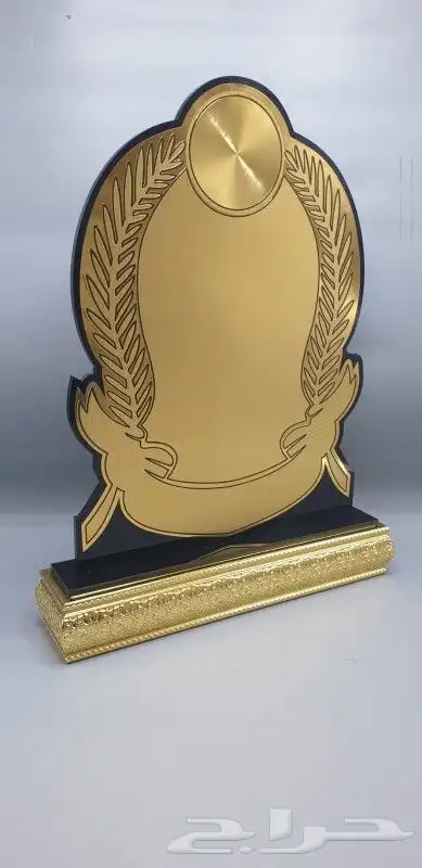 دروع تذكارية وبأرخص الأسعار بمناسبة اليوم الوطني 29