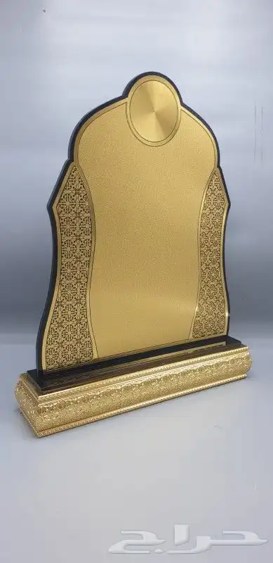 دروع تذكارية وبأرخص الأسعار بمناسبة اليوم الوطني 30