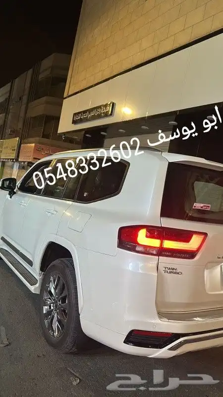 ترهيم من سعودي الاوراد الساير 2023 1