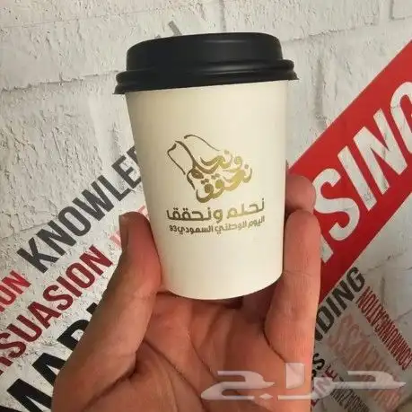 طباعة اكواب اليوم الوطني طباعة اكواب طباعة ستيكر خضار وفواكه 2