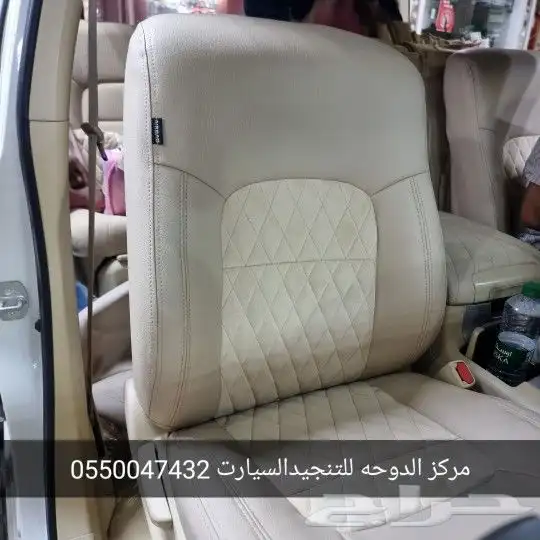 تنجيد مراتب برادو 2022 7