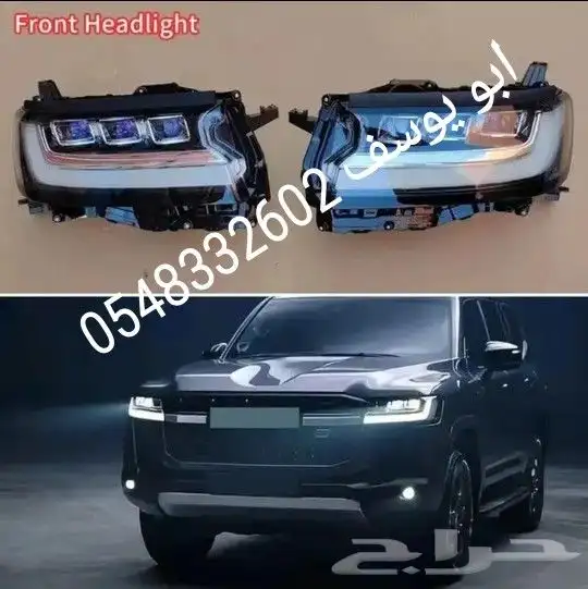 ترهيم من سعودي الاوراد الساير 2023 2