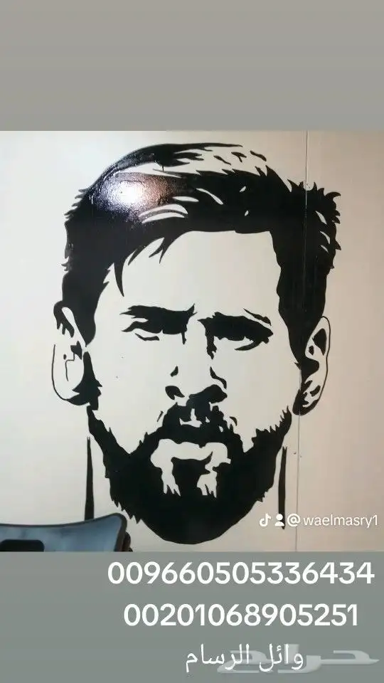 رسام و خطاط 23