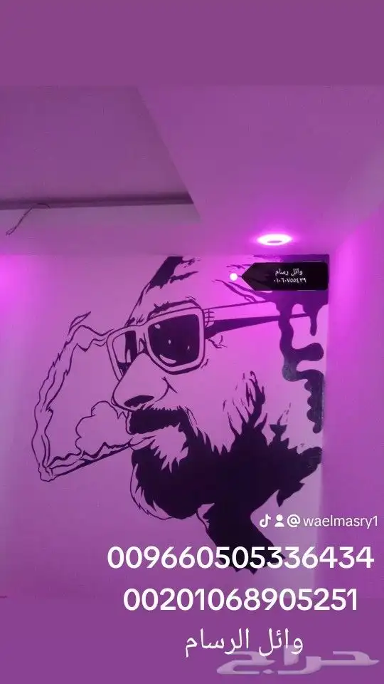 رسام و خطاط 32