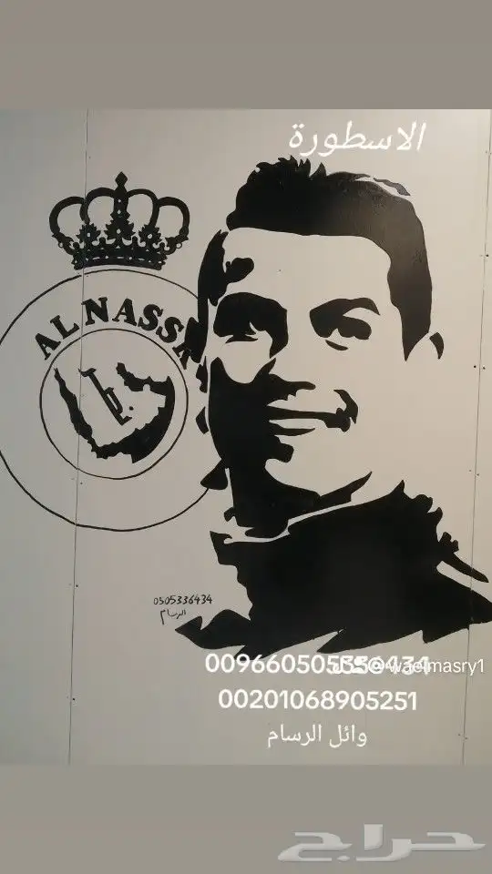 رسام و خطاط 22