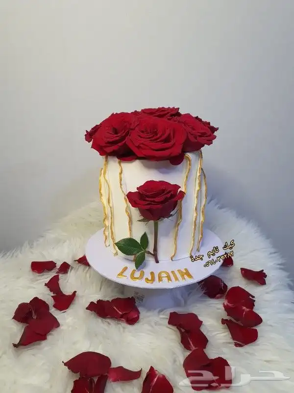 كيك تايم جده لصنع الكيك 12