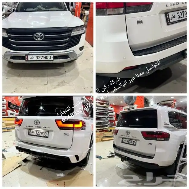 ترهيم من سعودي الاوراد الساير 2023 4