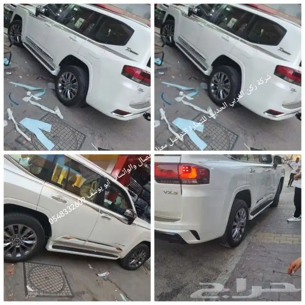 ترهيم من سعودي الاوراد الساير 2023 6