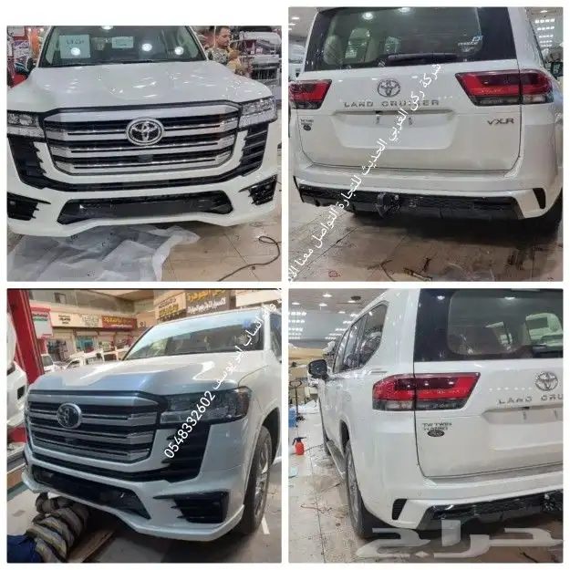 ترهيم من سعودي الاوراد الساير 2023 5