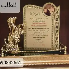 دروع تذكاريةفاخرةوسيوف 3