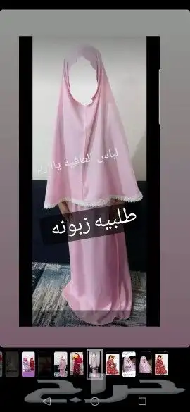 خياطه وتفصيل جميع انواع شراشف صلاه قطنيه بارده فخمه ومضمونه 2