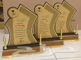 دروع تذكاريةفاخرةوسيوف 9
