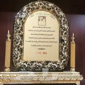 دروع تذكاريةفاخرةوسيوف 10