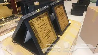 دروع تذكاريةفاخرةوسيوف 13