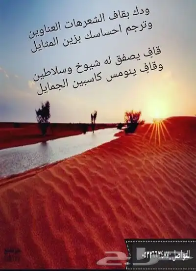 قصائد وشيلات لي جميع المناسبات 0