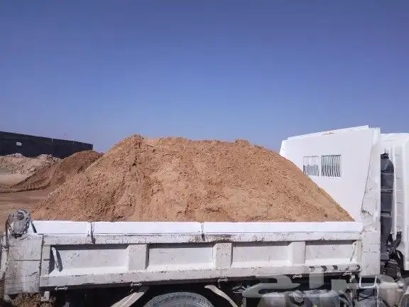 دينا دينة دنه رمل مغسول رمل عادى رمل ابيض رمل احمر 1