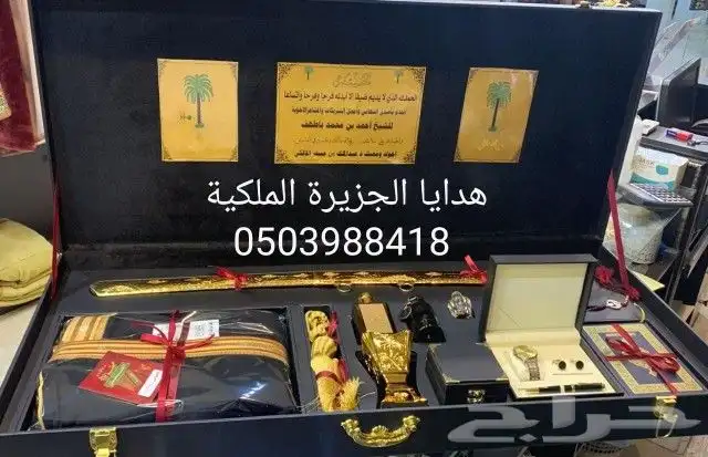 هدية ترقية هدية تقاعد هدية زواج هدية تخرج دروع ضباط ملازمVIP 33