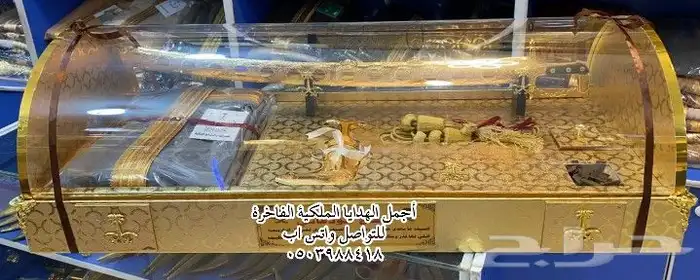 هدية ترقية هدية تقاعد هدية زواج هدية تخرج دروع ضباط ملازمVIP 10