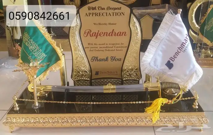 دروع تذكاريةفاخرةوسيوف 4