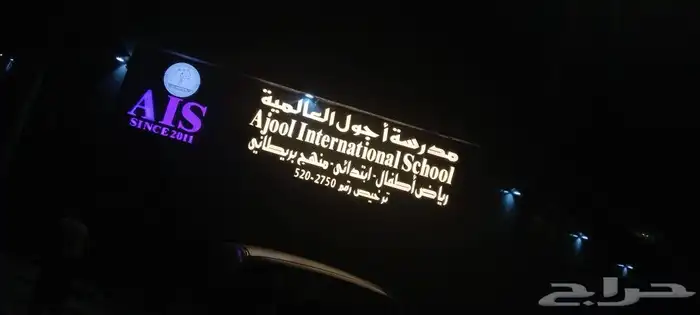 لوحات محلات حروف بارزة وكلادينج 22