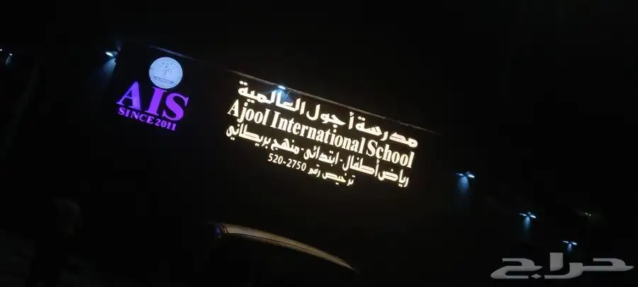 لوحات محلات حروف بارزة وكلادينج 22