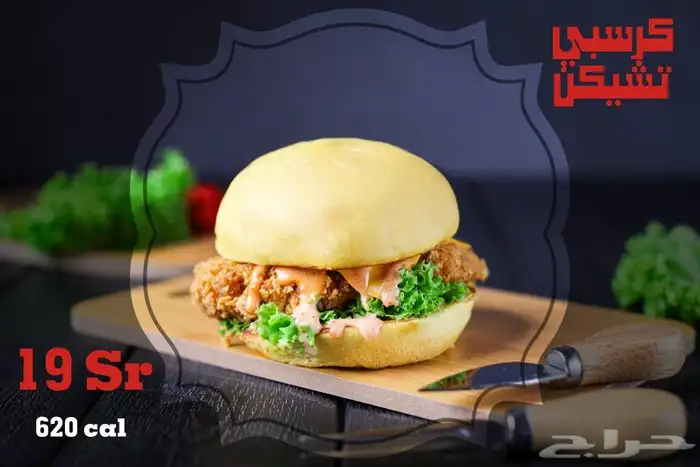 مصوره اطباق و مطاعم 2