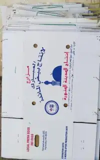 للبيع كراتين بيض نظيفه للنقل العفش وقويه جدا 1