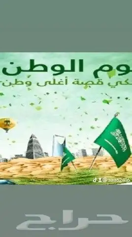 مطابع دعاية وإعلان لوحات اكرليك فواتير 21