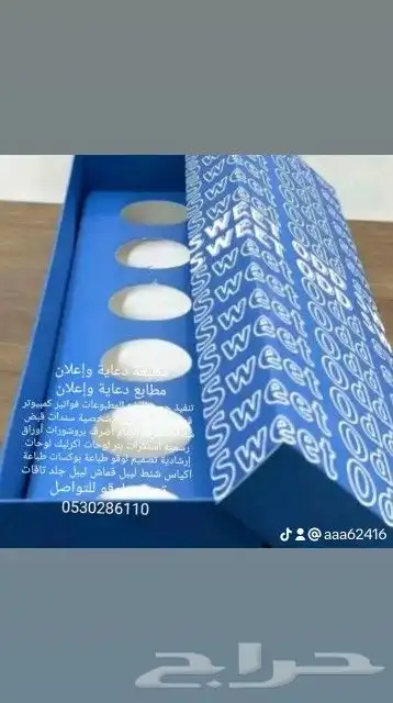 مطابع دعاية وإعلان لوحات اكرليك فواتير 22