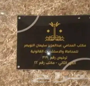 مطابع دعاية وإعلان لوحات اكرليك فواتير 8