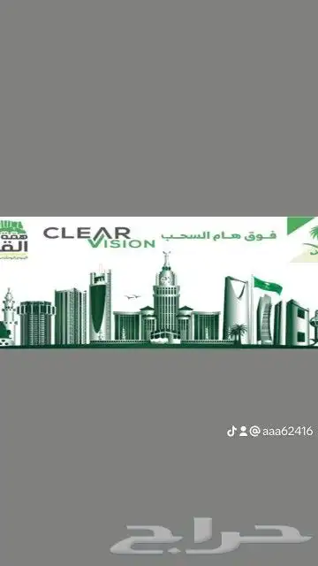 مطابع دعاية وإعلان لوحات اكرليك فواتير 20