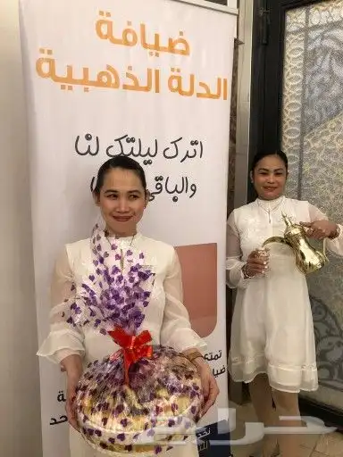 مضيفات قهوجيات صبابات الأحساء الدمام ضيافة الدلة الذهبية 1