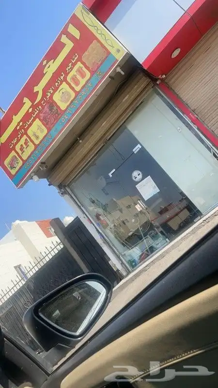 تأجير أغراض عزاء وتوصيله وتفرشها بسعر معقول 5