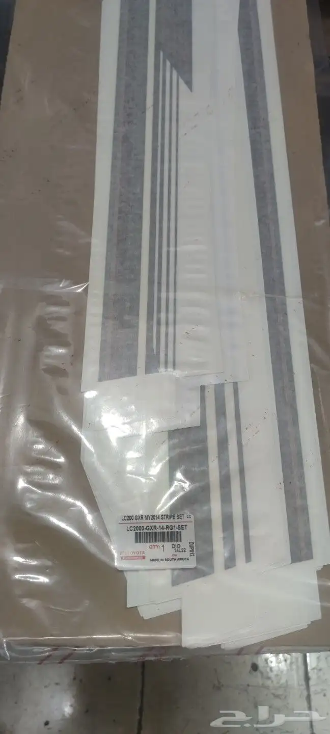 خطوط سيارات اصلي وكاله على الشرط 2