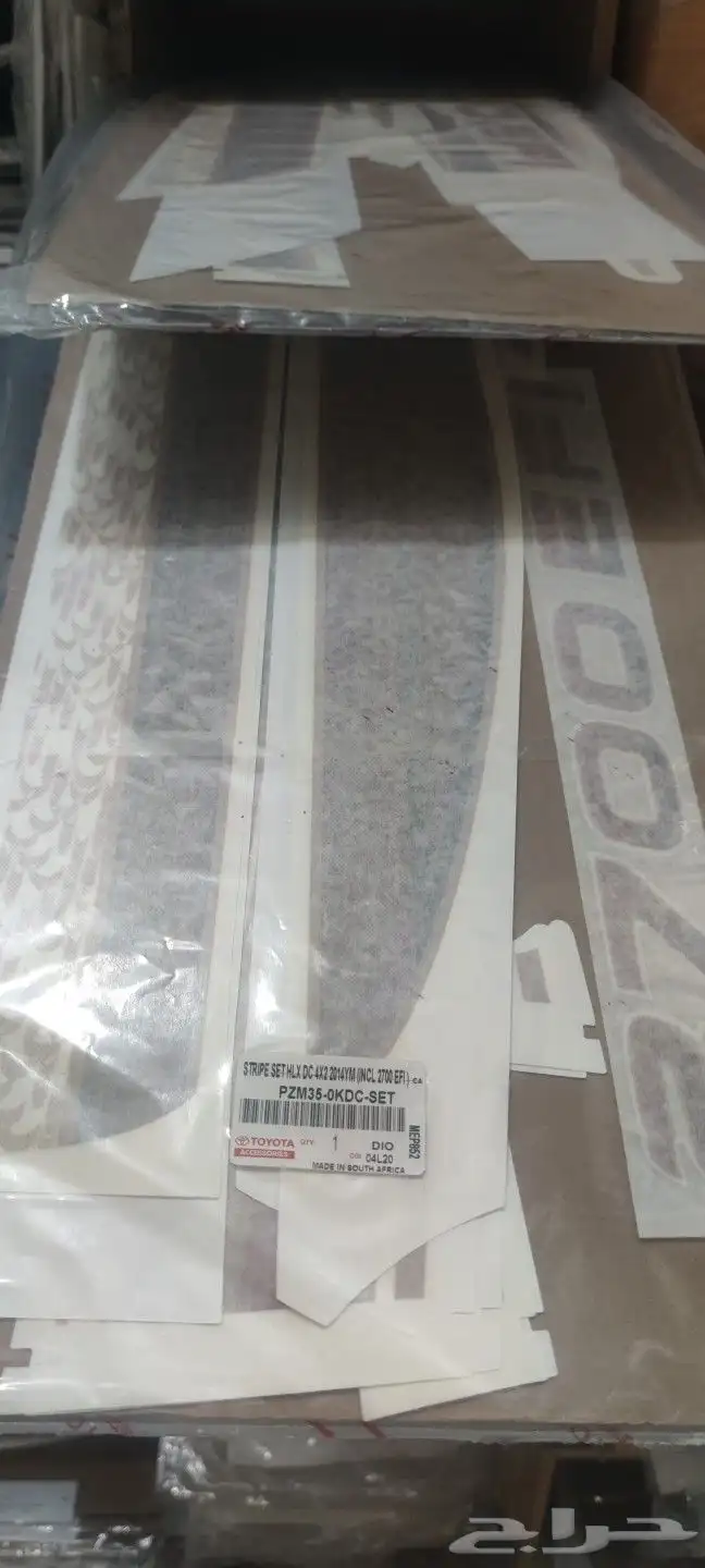 خطوط سيارات اصلي وكاله على الشرط 4