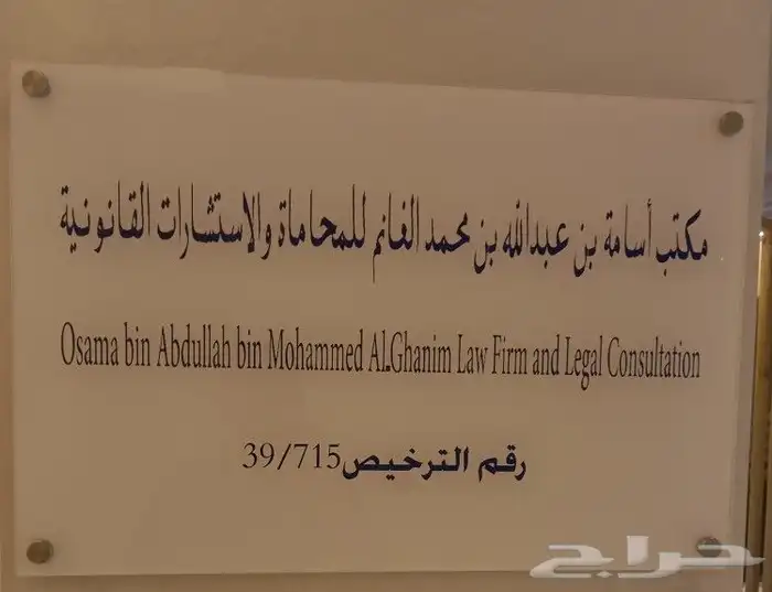 مطابع دعاية وإعلان لوحات اكرليك فواتير 29