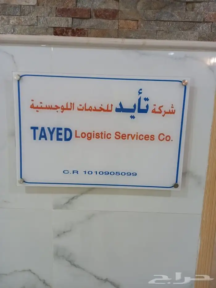مطابع دعاية وإعلان لوحات اكرليك فواتير 24
