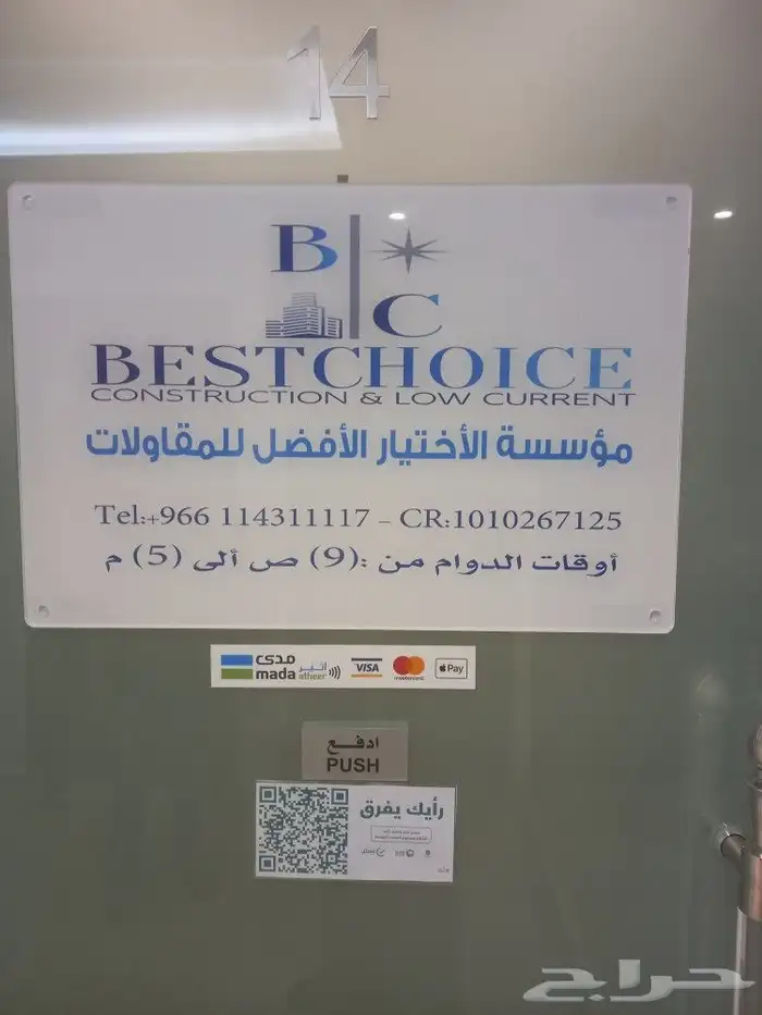 مطابع دعاية وإعلان لوحات اكرليك فواتير 26