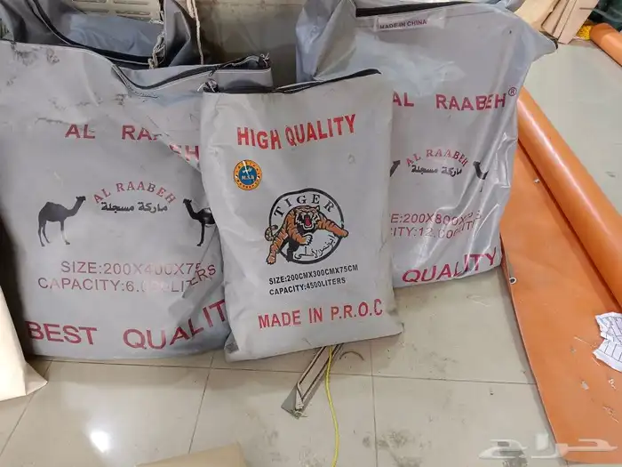 طربال ماء موديل برازيلي - مطارة - قربة مويه - شراع للحلال 4
