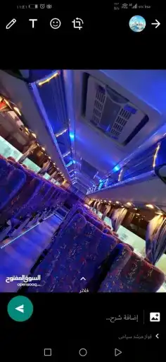 باص للسياحه والسفر 1