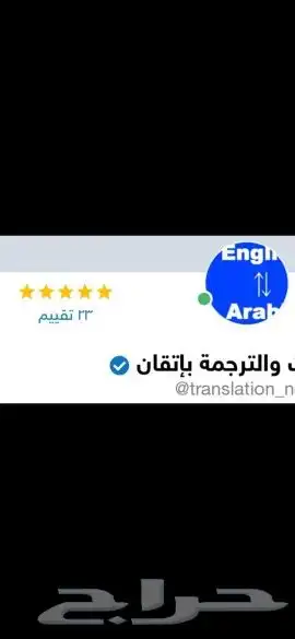 عمل بحوث انقليزيه بإتقان 0