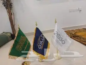 اعلام وشالات وبروشات اليوم الوطني 8