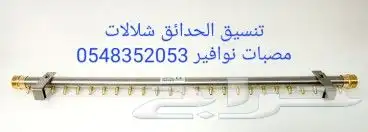 اناره مائية لنوافير مصبات شلالا روس نوافير رغويه كروية مصب 48