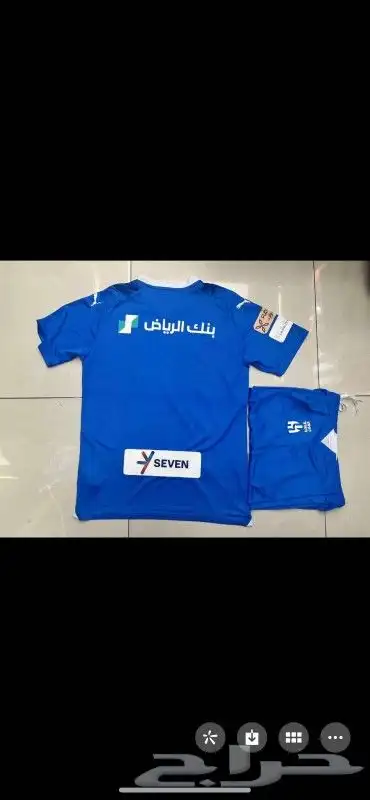 تيشرت الهلال اطقم الهلال النصر رجالي شباب اطفال كلها متوفره 8